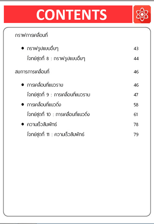 หน้า4